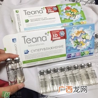 teana玻尿酸原液怎么用?teana玻尿酸原液使用方法