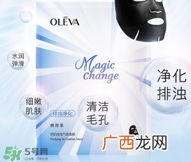 奥洛菲面膜怎么样?奥洛菲面膜有哪几款?