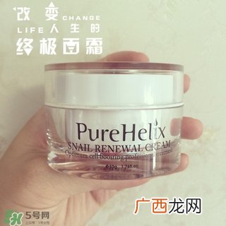 beauteous蜗牛霜多少钱?beauteous蜗牛霜专柜价格