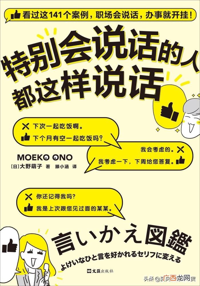 怎样拒绝才不得罪人 怎样拒绝你不爱的人