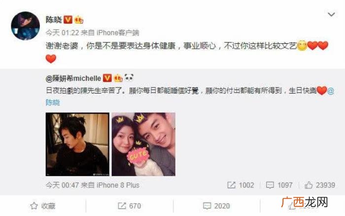 陈妍希婚变，陈妍希陈晓被传婚变怎么回事事件始末