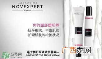 novexpert诺士博是什么牌子?诺士博属于什么档次?