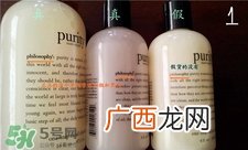 自然哲理洗面奶真假 Philosophy自然哲学洗面奶真假
