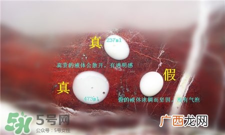 自然哲理洗面奶真假 Philosophy自然哲学洗面奶真假
