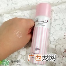 naris up娜丽丝防晒喷雾防水吗?娜丽丝防晒喷雾要卸妆吗?