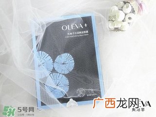 oleva是什么牌子？奥洛菲是哪国的？