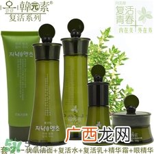 韩元素适合多大年龄用?韩元素适合肤质