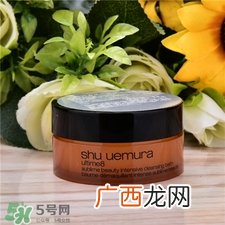 植村秀卸妆膏好用吗?植村秀卸妆膏怎么样?