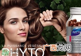 phyto发朵胶囊成分 发朵生发胶囊副作用？