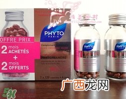phyto发朵胶囊成分 发朵生发胶囊副作用？