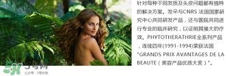phyto发朵胶囊成分 发朵生发胶囊副作用？
