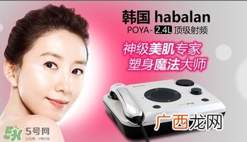 poya是什么牌子？poya美容仪是哪国的什么档次？