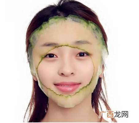 用黄瓜敷脸好吗？黄瓜敷脸有用吗