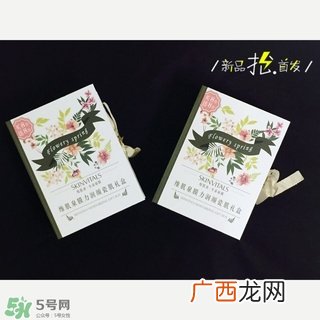 维肌泉是什么牌子？维肌泉面膜什么档次