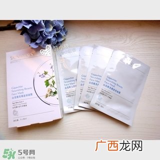 维肌泉是什么牌子？维肌泉面膜什么档次