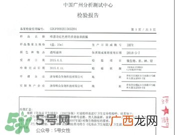 唯恩诗好用吗?唯恩诗是哪里的牌子?