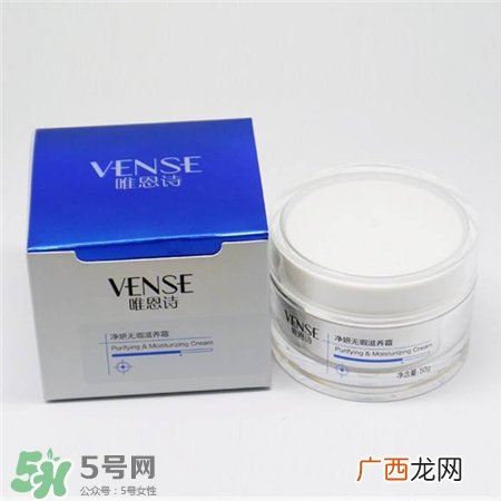 唯恩诗好用吗?唯恩诗是哪里的牌子?