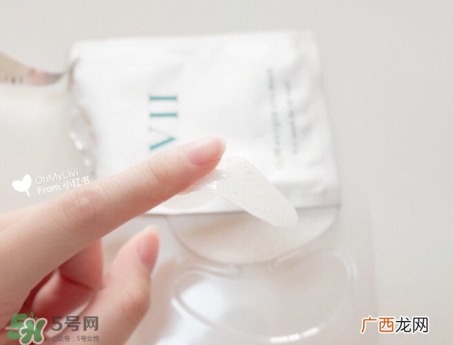 viicode夜间氧眼贴怎么样？viicode眼霜好用吗