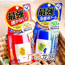 近江兄弟防晒霜需要卸妆吗?近江兄弟防晒霜怎么样?