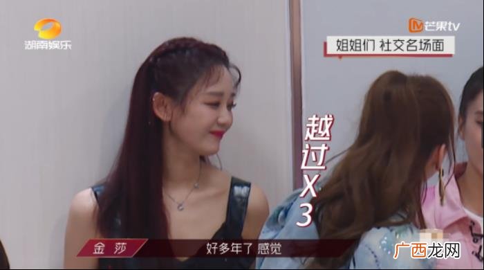 海陆黄圣依，海陆连被3大咖黄圣依张雨绮金莎忽略