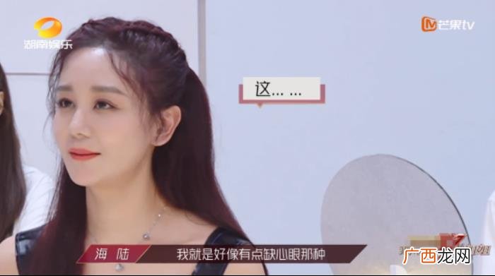 海陆黄圣依，海陆连被3大咖黄圣依张雨绮金莎忽略