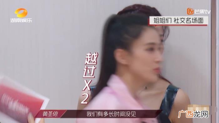 海陆黄圣依，海陆连被3大咖黄圣依张雨绮金莎忽略