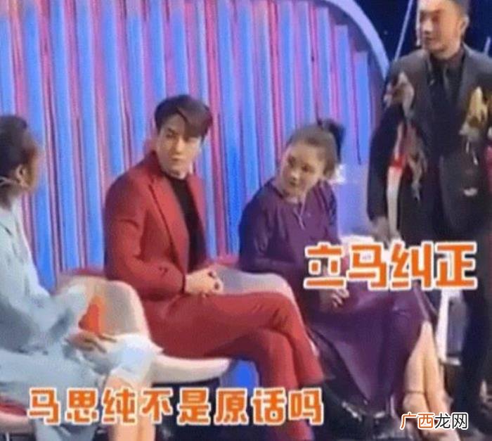 朱丹工作室，一个月三次口误后朱丹工作室发声明否认炒作