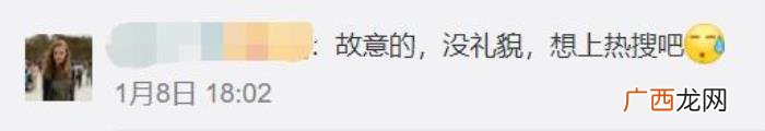 朱丹工作室，一个月三次口误后朱丹工作室发声明否认炒作