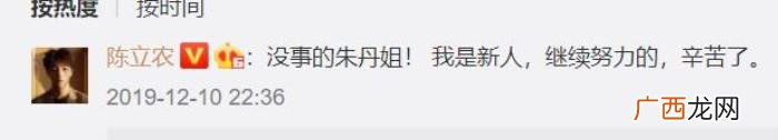 朱丹工作室，一个月三次口误后朱丹工作室发声明否认炒作