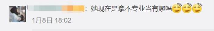 朱丹工作室，一个月三次口误后朱丹工作室发声明否认炒作