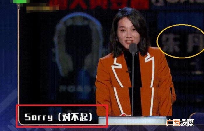 朱丹工作室，一个月三次口误后朱丹工作室发声明否认炒作