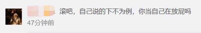 朱丹工作室，一个月三次口误后朱丹工作室发声明否认炒作