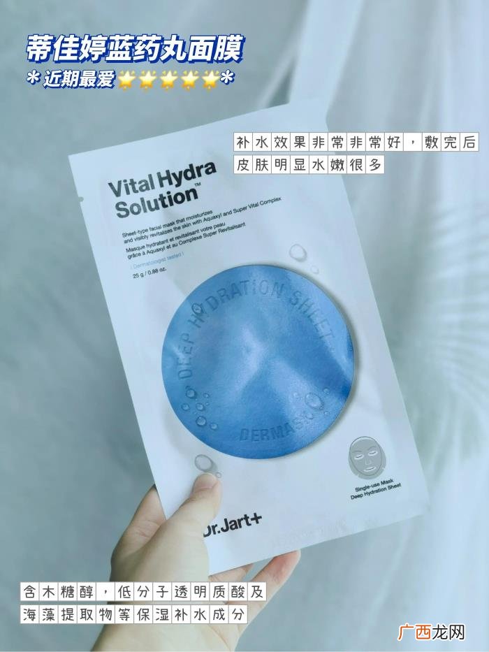 欧诗漫面膜,自用面膜推荐/蒂佳婷玉泽欧诗漫好用吗