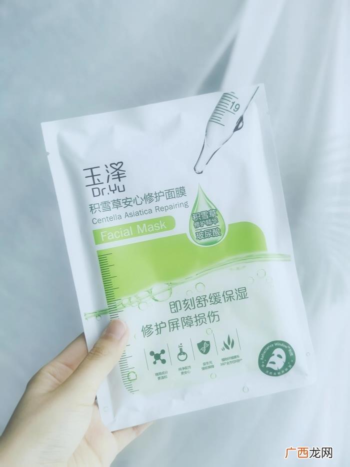 欧诗漫面膜,自用面膜推荐/蒂佳婷玉泽欧诗漫好用吗