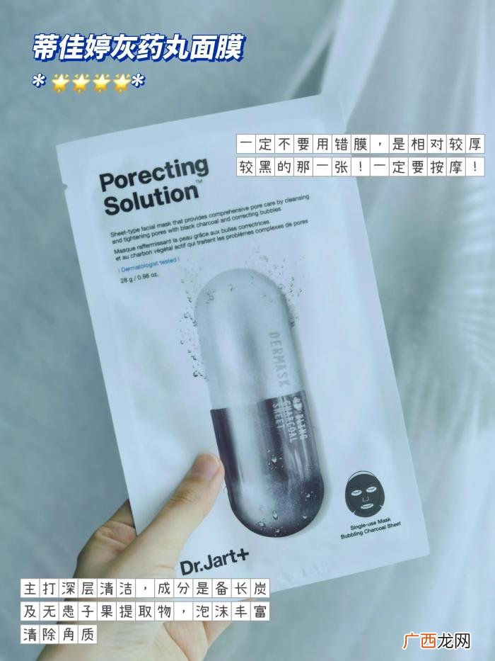 欧诗漫面膜,自用面膜推荐/蒂佳婷玉泽欧诗漫好用吗