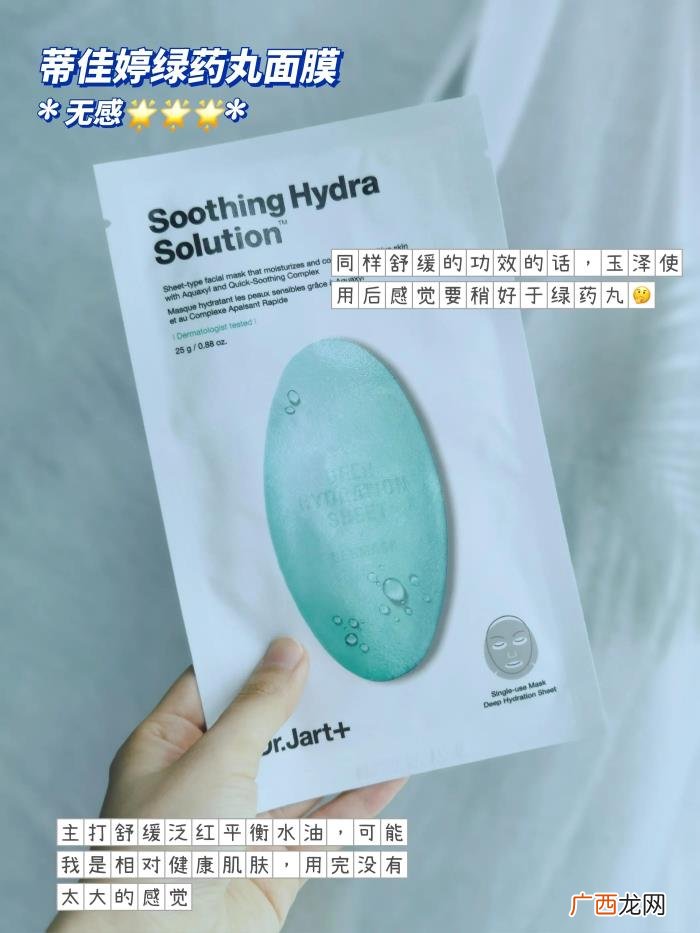 欧诗漫面膜,自用面膜推荐/蒂佳婷玉泽欧诗漫好用吗