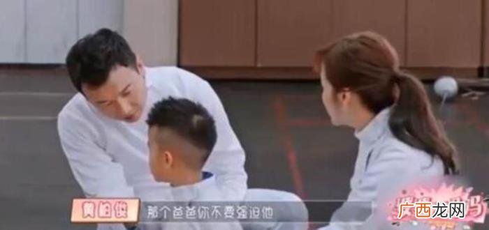 侯佩岑节目，侯佩岑夫妇节目中教育孩子产生分歧