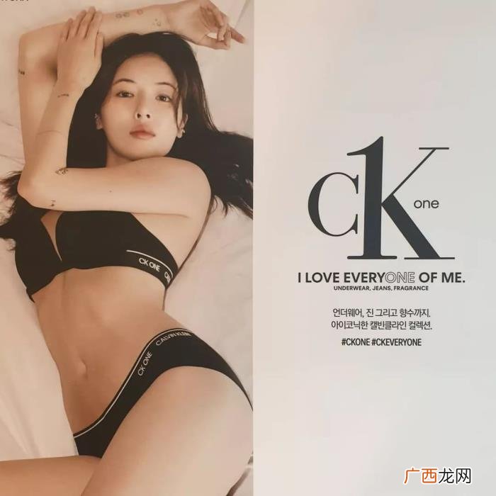 金宣雅身材，要泫雅这种身材才真的该代言内衣吧