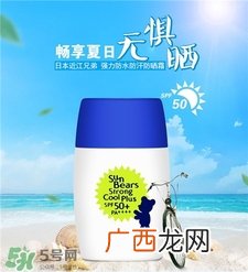 近江兄弟防晒霜可以擦脸吗?近江兄弟防晒霜适合干皮用吗?