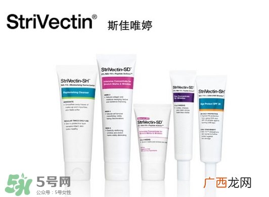 strivectin斯佳唯婷是什么牌子_哪个国家的