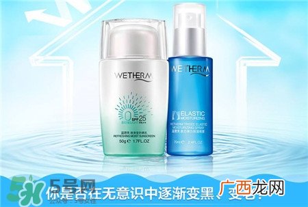 温碧泉防晒好用吗?温碧泉防晒霜怎么样?