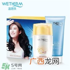 温碧泉防晒好用吗?温碧泉防晒霜怎么样?
