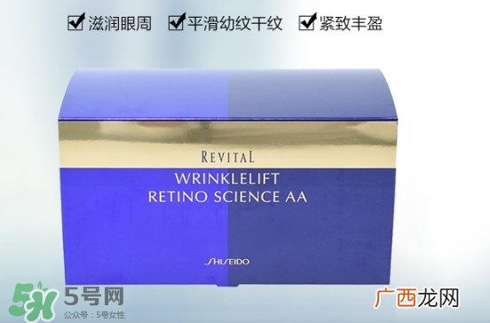 资生堂悦薇眼膜一盒多少片？资生堂悦薇眼膜规格