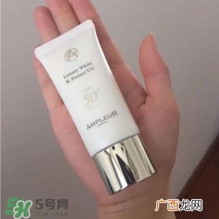ampleur防晒霜多少钱?ampleur防晒霜专柜价格