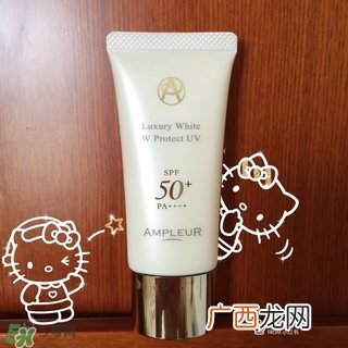 ampleur防晒霜怎么用?ampleur防晒霜使用方法