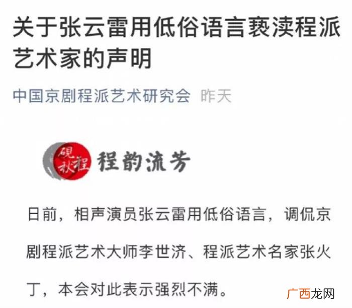 杨幂不再见，杨幂否认新恋情称不再见谁都开玩笑