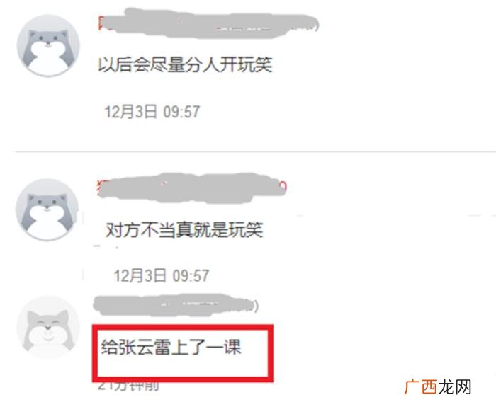 杨幂不再见，杨幂否认新恋情称不再见谁都开玩笑