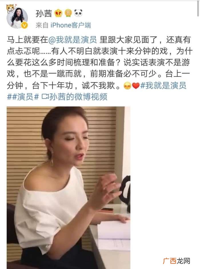 张小斐孙茜，孙茜没想到张小斐复活两人全程无话