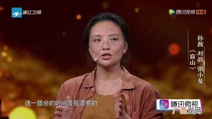 张小斐孙茜，孙茜没想到张小斐复活两人全程无话