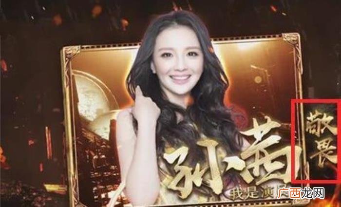 张小斐孙茜，孙茜没想到张小斐复活两人全程无话